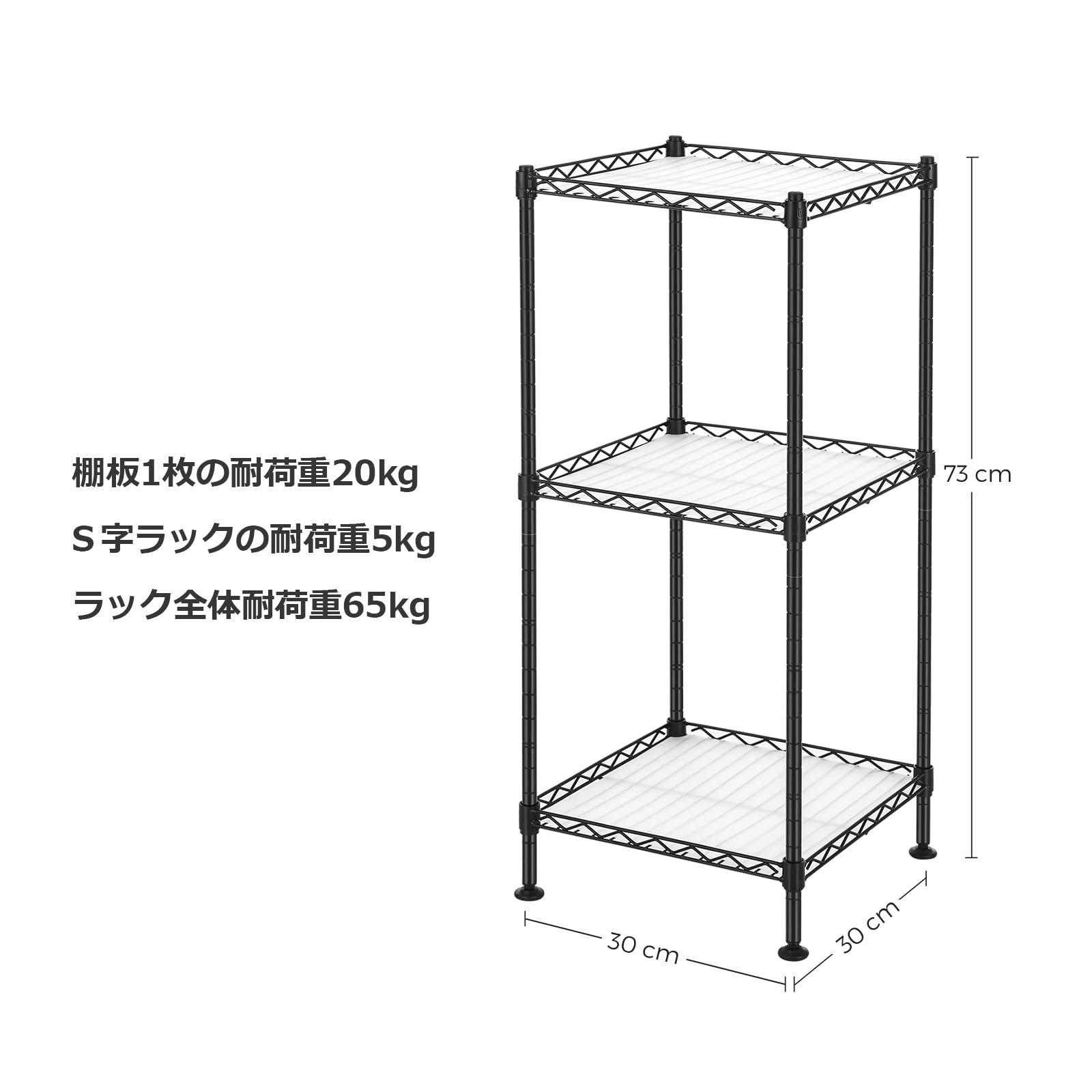 Amazon｜SONGMICS ラック 3段 スリム スチールラック メタルラック